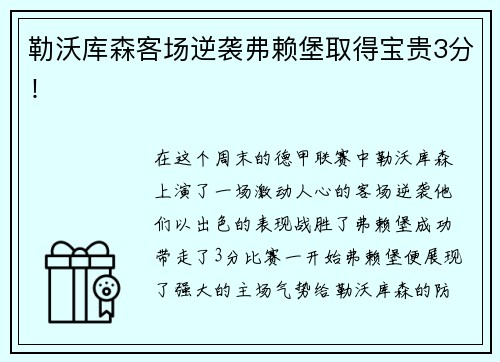 芒果体育王文涛：将聚焦交通、家政、演出、体育赛事等领域，积极培育服务消费新增长点